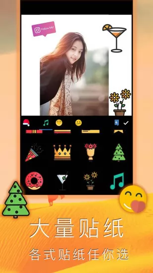 照片拼图拼贴 v2.5.5 安卓版 3