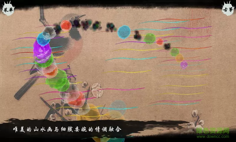 古筝调音器手机版 v2.5.6 安卓版 2