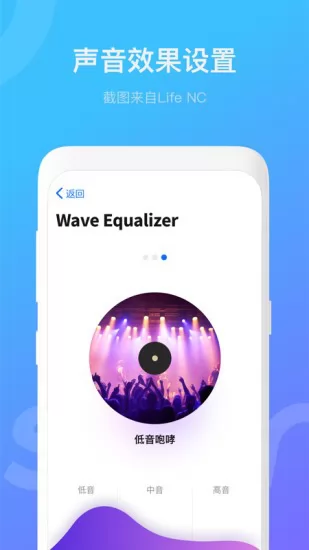 soundcore音响耳机软件 v2.9.9 安卓版 2