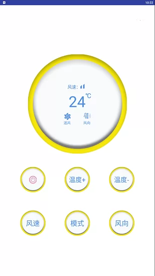 万能电器空调遥控器 v1.100  安卓版 0