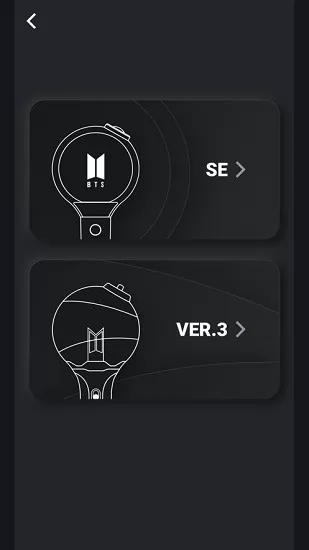 bts office light stick ver3最新版本 v1.1.5 手机版 0