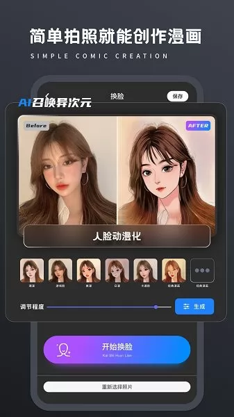 画质修复手机软件 v1.0.0 安卓版 3