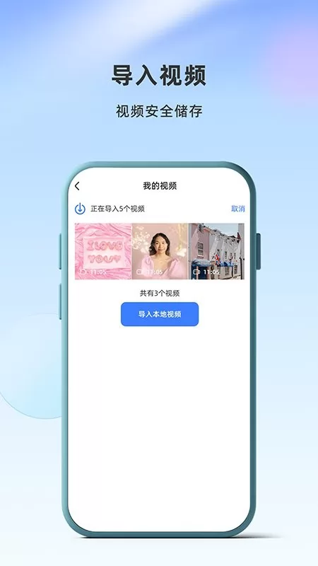 应用隐藏卫士app 应用隐藏卫士官方版下载