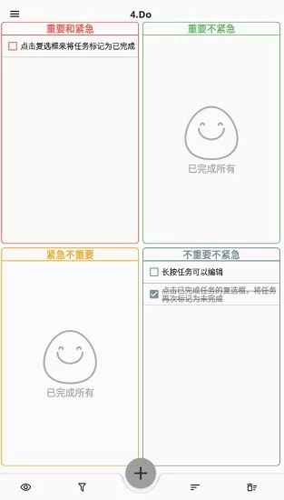 4do安卓版