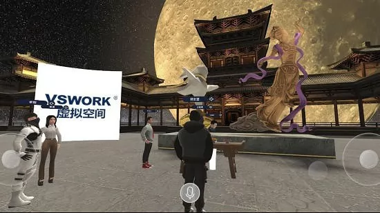 VSVR元宇宙平台 v1.9.7 安卓版 0