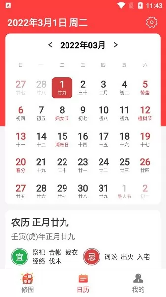 快读大字版app 快读大字版