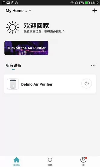 法利欧智能家居 v1.0.4 安卓版 0