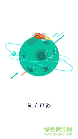 一城安防手机版