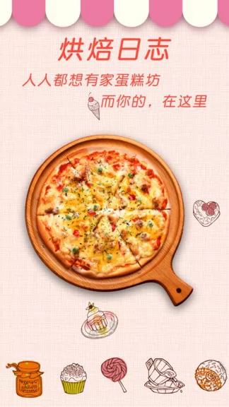 中华菜谱大全最新版 v1.2.5 安卓版 1