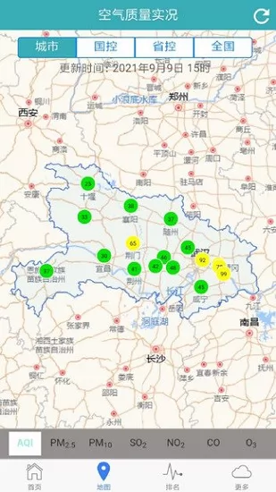 湖北空气质量app安卓版 v1.1.23 安卓版 1