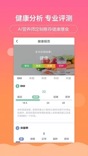 嘉肴做饭做菜家常菜谱大全 v1.3.3 安卓版 1