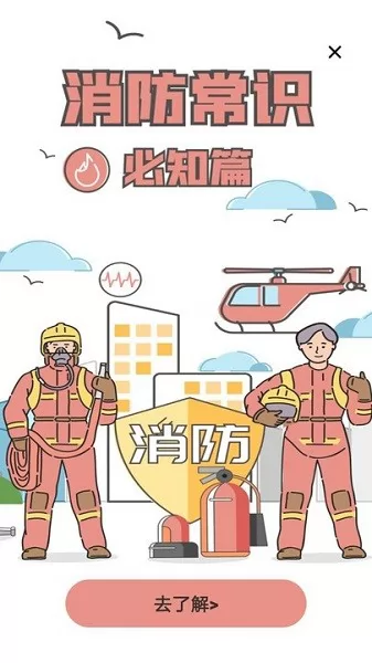 个人所得税汇算软件 v1.0.0 安卓版 0