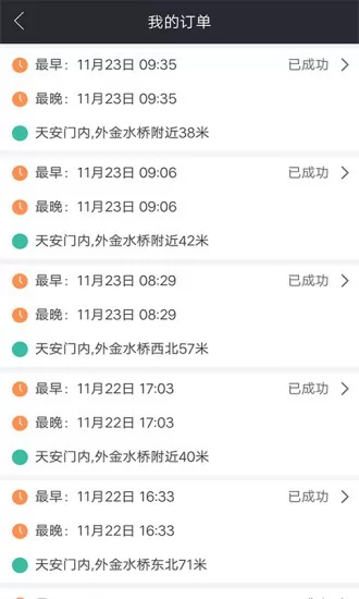 汇彤联帮摄影师 汇彤联帮摄影师app