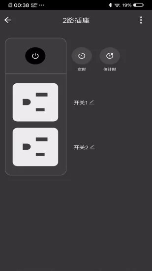 智米尼智能家居mn v1.0.1 安卓版 1