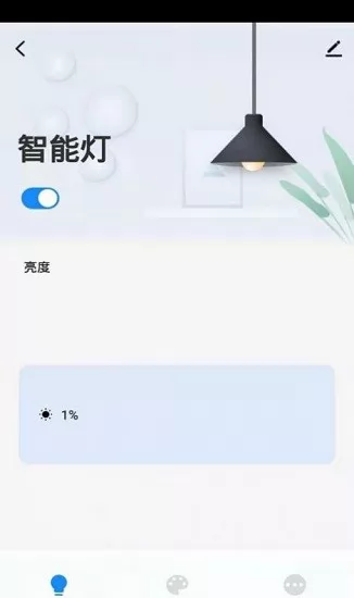 贝拉美品 贝拉美品app下载