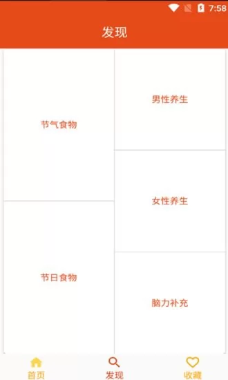 妈宝菜谱软件 v1.012 安卓版 0