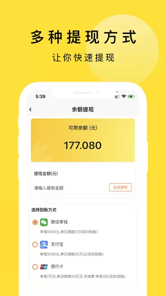 京回收平台 v1.0.1 安卓版 1