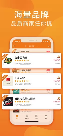 柬单点(柬埔寨外卖app) v4.1.5.20221008.1 安卓版 1