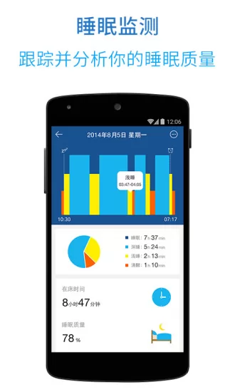 催眠大师 v5.0.6 安卓版 1