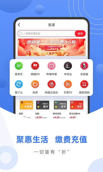 数字家智能家居app v1.3.1 安卓版 0