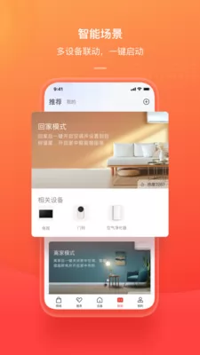 TCL创意感动生活 v2.0.1.0 安卓版 2
