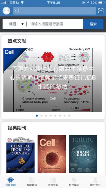 medpeer安卓版下载