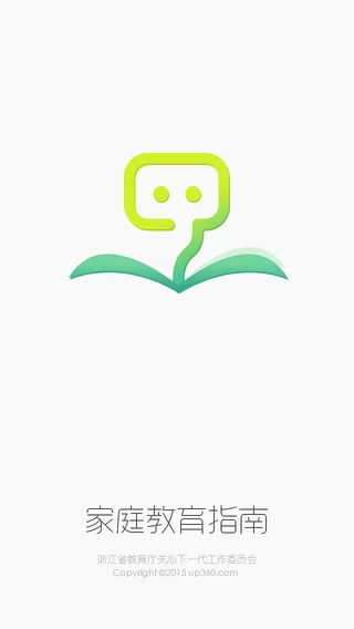 向上网手机版 v4.6.15 安卓版 3