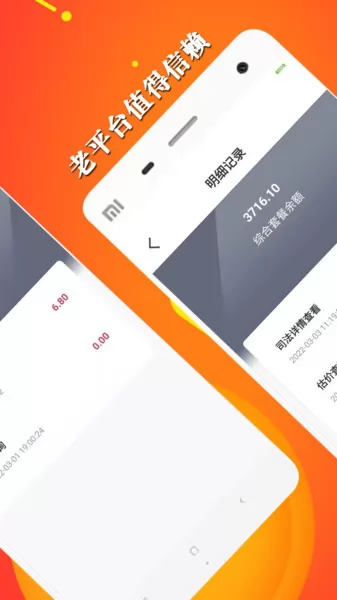 胜亿优配汽车服务 v1.0.0 安卓版 0