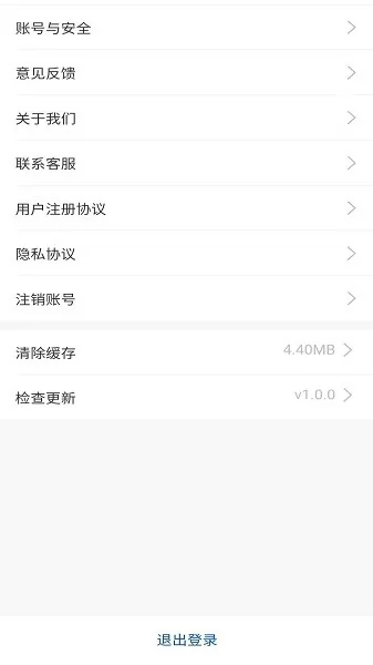 洗呗上门洗车app v1.0.3 安卓版 1