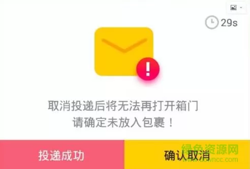 中邮速递易快递员版 中邮速递易快递员app