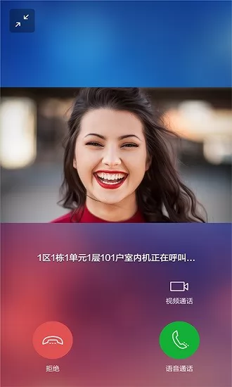 legrand eliot(罗格朗智能家居app) v2.4.1 官方安卓版 2