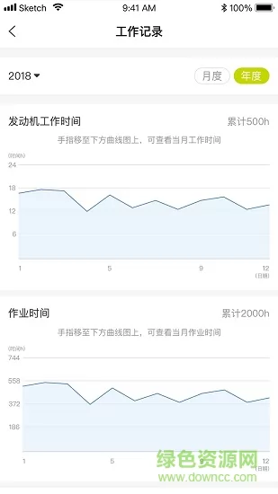 智农雷沃手机版