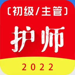 初级护师百分题库app v1.0.0  安卓版-手机版下载