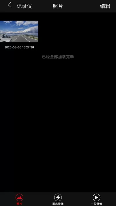 gtmc dvr行车记录仪 v1.5.5 安卓版 0