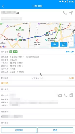 狼巢app下载