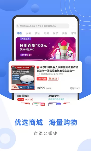 数字家智能家居app v1.3.1 安卓版 2
