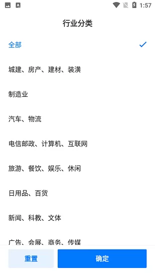 邢台直聘下载