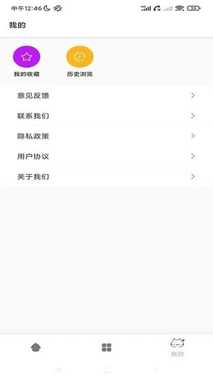enpocken美食菜谱 v1.2 安卓版 2