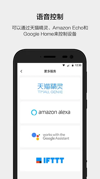 云智能软件下载 云智能app下载