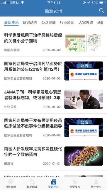 medpeer绘图软件 v1.18.220525 安卓版 0