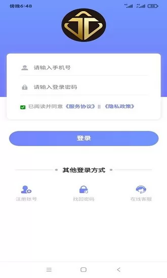 万宏最新版