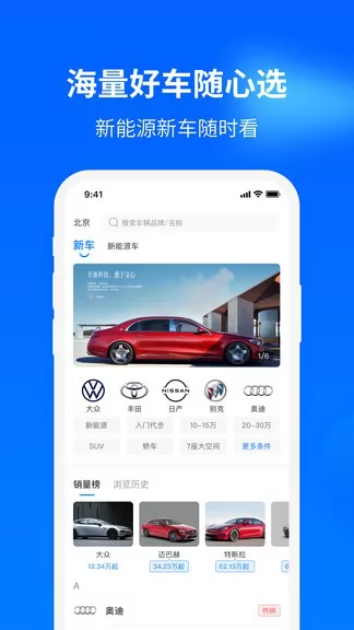 有哇汽车服务 v1.0.0 安卓版 0