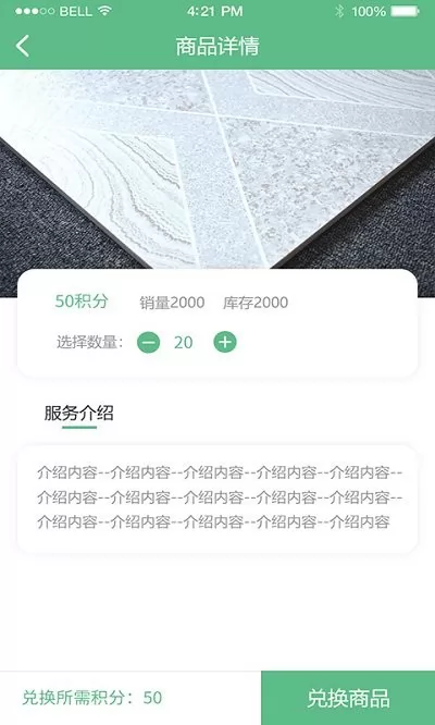 装修无忧官方版 v2.0.5 安卓版 0