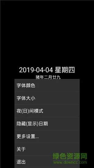 简黑时钟app 简黑时钟安卓版下载