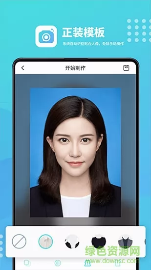 证件照换底色手机版 v1.0.17 安卓版 0
