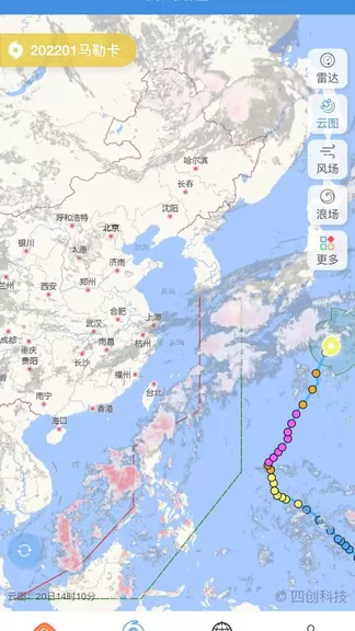 台风路径专业版 v3.0.1 安卓版 3