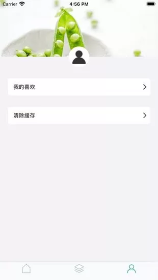 每日饮食计划app v1.0.1 安卓版 2