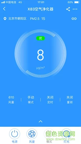 352air空气净化器app v3.2.16 安卓版 0