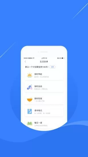 凌立CCMTV自律官方版 v4.0.7 安卓版 2