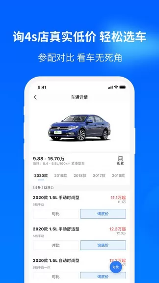 有哇汽车服务 v1.0.0 安卓版 2